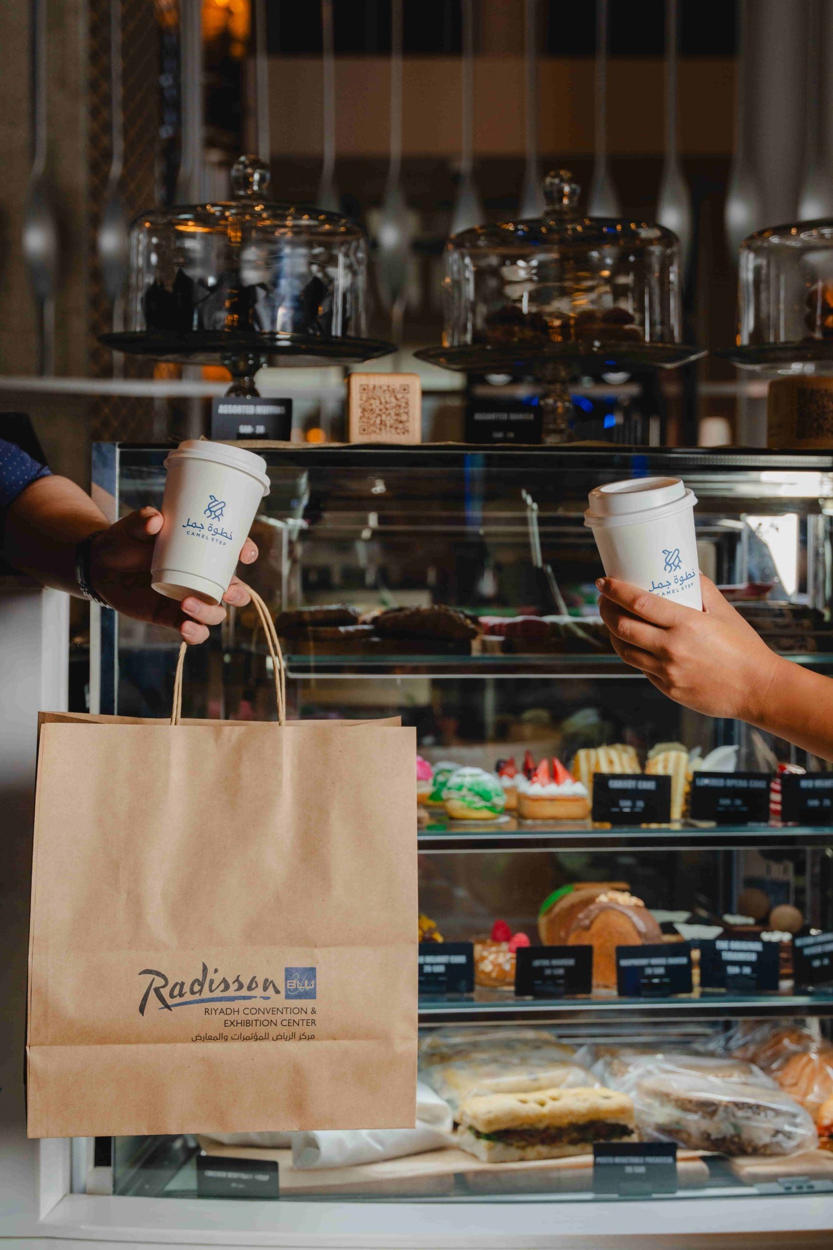 Complimentary Coffee or Tea at Al Diriyah Café Radisson Blu Hotel ...